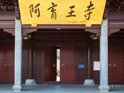 晋城寺庙建筑工程施工